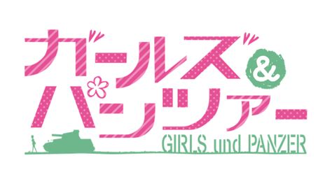 Girls und Panzer | Logopedia | Fandom