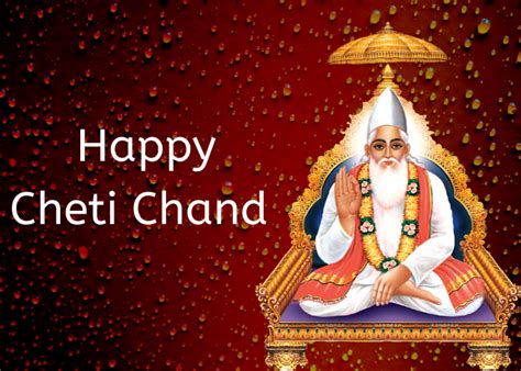 Cheti Chand Wishes 2020 Happy Jhulelal Jayanti Greeting in Sindhi Whatsapp Status FB Profile ...