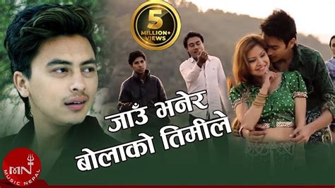 New Nepali Pop Song | JAU BHANERA – Aakash Tamang (Official Video) Ft ...