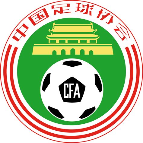 Chinese Football Association Logo PNG Transparent & SVG Vector - Freebie Supply