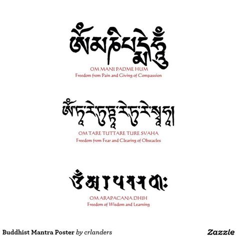 Buddhist mantras мантра татуировки, идеи для татуировок | Buddhist tattoo, Mantra tattoo ...