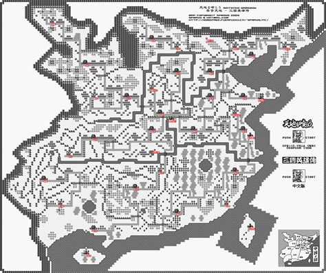 GB 吞食天地（三国英雄传） 全地图 - sprays的天堂幻想