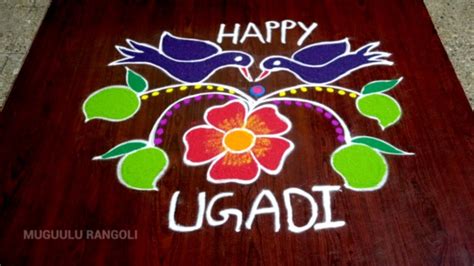 colorful rangoli designs ugadi rangoli designs ugadi special rangoli ...