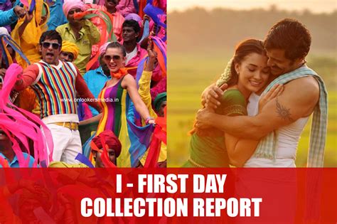 I movie first day collection report