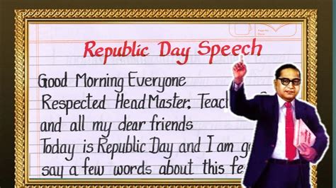 Speech On Republic Day In Simple Words - Soalandock