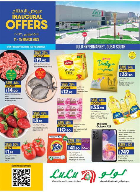 Inaugural Offers - Lulu Hypermarket, Dubai South from Lulu until 15th March - Lulu UAE Offers ...