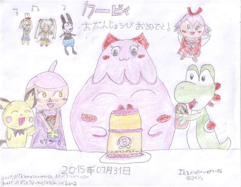 Happy Birthday Kirby by IkaMusumeFan06 on DeviantArt