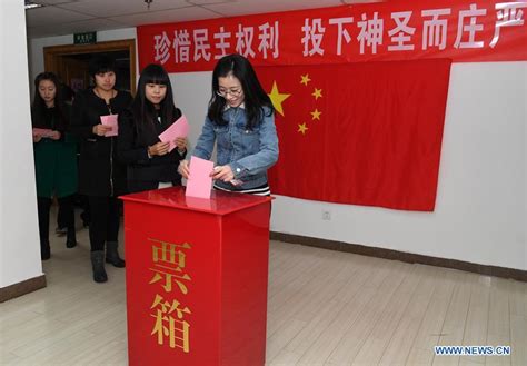 Elections of local people's congresses begin in China - CCTV News - CCTV.com English