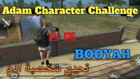 Adam character Challenge|تحدي شخصية آدم|Free fire tricks and tips|Bio Gaming - YouTube