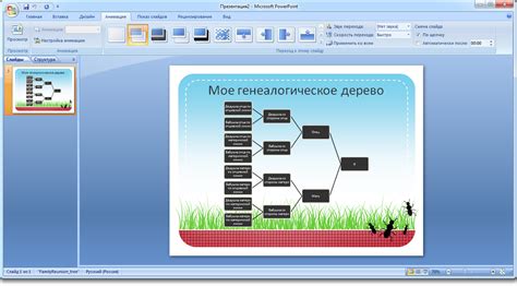 Microsoft powerpoint 2007 templates free download - vsastudy