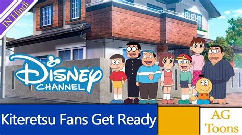 Kiteretsu New Episode 2019 In Hindi Disney Channel AG Media Toons - YouTube