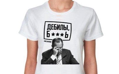 Sergey Lavrov: Russia's foul-mouthed foreign minister whose outburst spawned a line of T-shirts