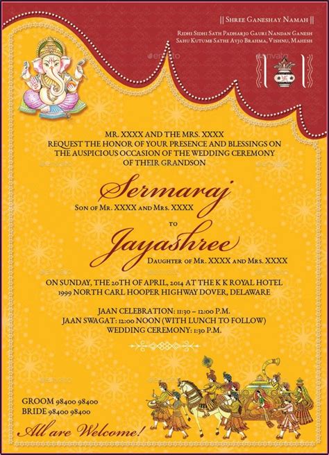Indian Wedding Invitation Card Format In Hindi - Invitations : Resume Examples #AjYdXAMEYl