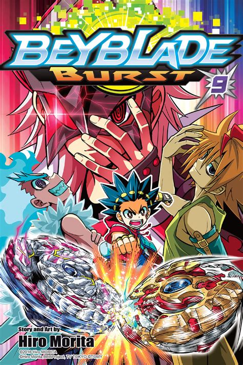 Beyblade Burst, Vol. 9 by Hiro Morita | Goodreads