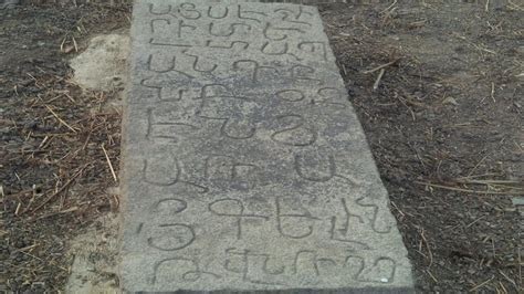 The Armenian Tombstone in Hyderabad - Art-A-Tsolum