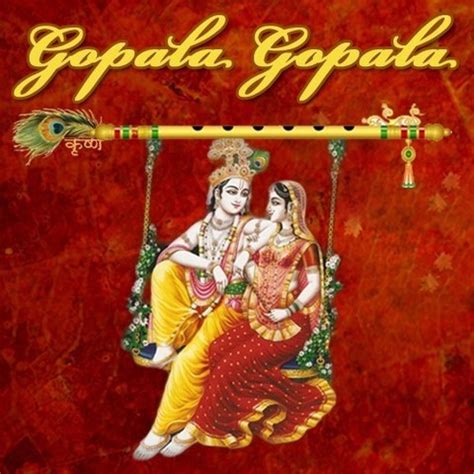 Gopala Gopala Songs Download: Gopala Gopala MP3 Songs Online Free on ...