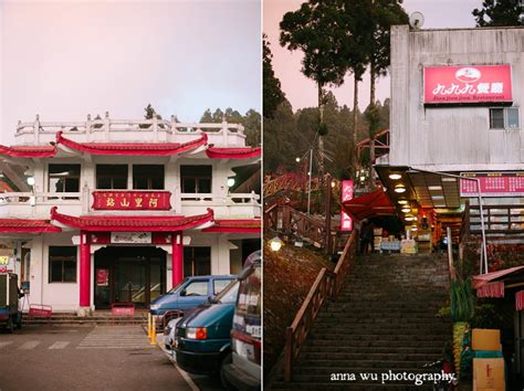 Taipei & Alishan | Taiwan, Part 1 of 3 - Anna Wu Photography