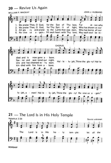 Praise! Our Songs and Hymns page 17 | Hymnary.org