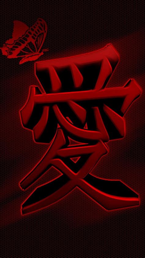 Cool Chinese Symbol Wallpapers - Top Free Cool Chinese Symbol ...