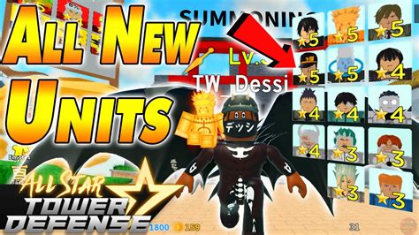 All New Units Update 1 Showcase | All Star Tower Defense - YouTube