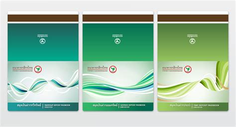 KBank Passbook cover design :: Behance