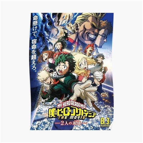 "My Hero Academia The Movie" Poster for Sale by XelaFrost | Redbubble