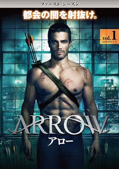 ARROW / アロー Vol.1 [DVD]: Amazon.ca: Movies & TV Shows