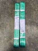 Duplex Polyester Flat/Webbing Sling 2 Each - Taylor Auction & Realty, Inc.