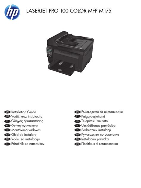 Guide D'Installation - HP LaserJet Pro 100 Color MFP M175 | PDF