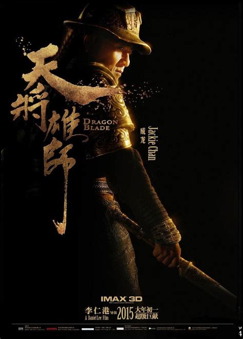 Dragon Blade (2015) Poster #6 - Trailer Addict