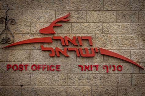 On 'Al Quds' Day, Israeli Banks, Post Office Under Cyber Attack - i24NEWS