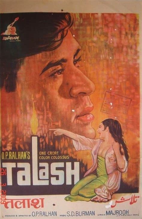 Talash (1969) | Bollywood posters, Movie posters, Hindi film