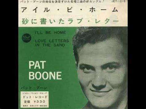 パット・ブーン Pat Boone／砂に書いたラヴ・レター Love Letters in the Sand （1957年） - YouTube