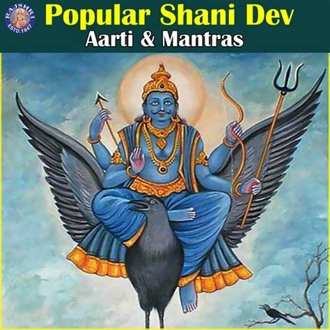 Popular Shani Dev Aarti & Mantras Songs Download - Free Online Songs @ JioSaavn