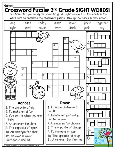 Sight Word Crossword Puzzle