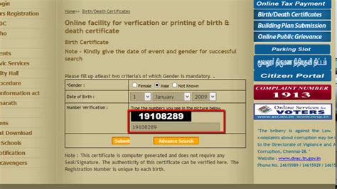 Edit Birth Certificate Online Chennai | TUTORE.ORG - Master of Documents