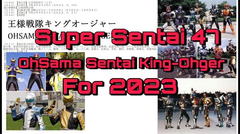 SENTAI 2023 REVEALED: Ohsama Sentai King-Ohger! - YouTube