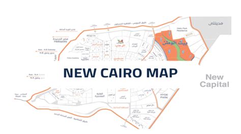 New Cairo Full Map - لاكوستا العقارية lacosta real estate