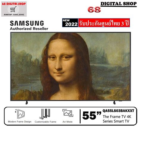 Samsung The Frame Art Mode 4K SMART TV ขนาด 55 นิ้ว รุ่น QA55LS03AAKXXT - 55LS03A (2021) แถมฟรี ...