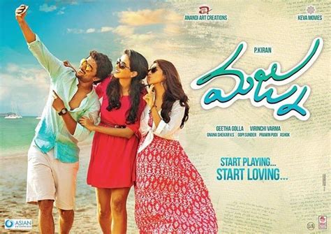 Majnu Telugu Movie Review, Rating, Verdict & Box Office Collections