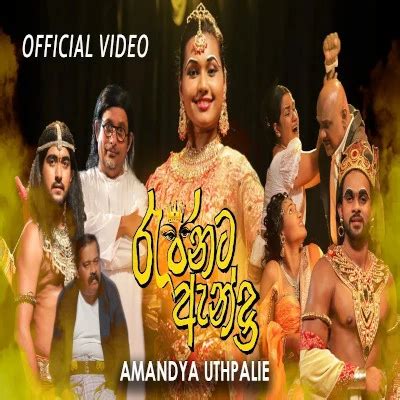 Rajinata Anda - Amandya Uthpalie Mp3 Download