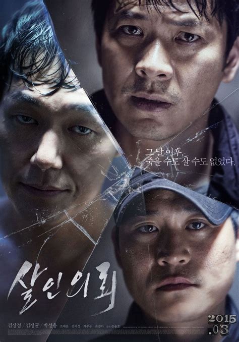 The Deal (2015) - MyDramaList