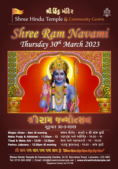 Shree Ram Navami on Thursday 30 March 2023 – Shree Hindu Temple and ...