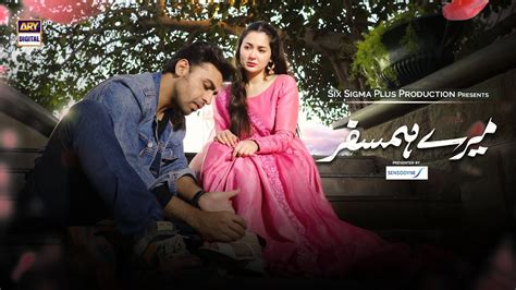 Mere HumSafar OST | Male Version | Hania Aamir | Farhan Saeed | ARY ...