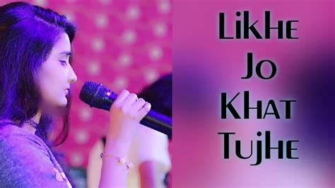 Likhe Jo Khat Tujhe |Cover| Lucky Jadaun - YouTube