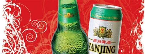 Yanjing Beer