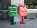 Category:Post boxes by Chunghwa Post - Wikimedia Commons