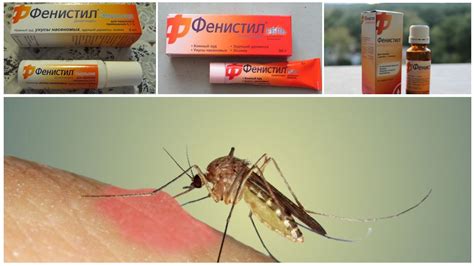 Gél Fenistil a szúnyogcsípésekből a gyermekek és felnőttek számára