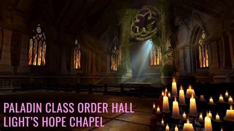 Legion: Paladin Class Order Hall | Light's Hope Chapel | World of ...