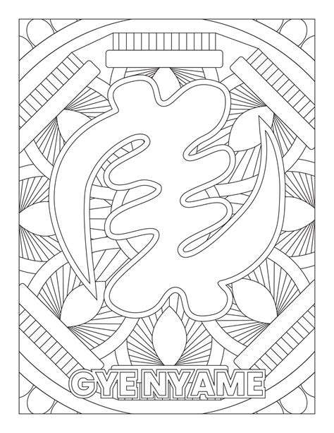 African Adinkra Symbols Coloring Page Gye Nyame 10553682 Vector Art at Vecteezy